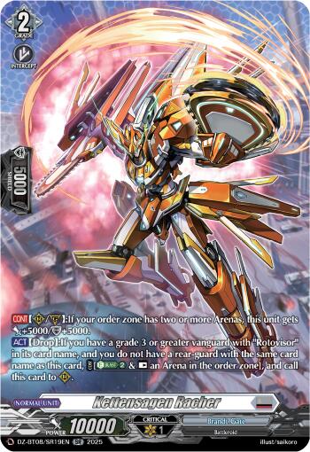 Kettensagen Racher (DZ-BT08/SR19EN) [Knights 0f Rebirth] | Total Play