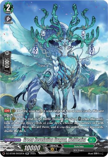 Jade Dragon, Meldeaiza (DZ-BT08/SR32EN) [DZ-BT08: Knights 0f Rebirth] | Total Play