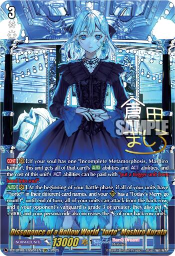 Dissonance of a Hollow World "forte" Mashiro Kurata (DZ-BT08/EXS01EN) [DZ-BT08: Knights 0f Rebirth] | Total Play
