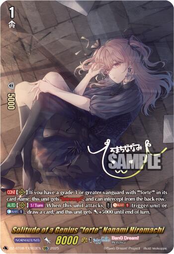 Solitude of a Genius "forte" Nanami Hiromachi (DZ-BT08/EXS03EN) [DZ-BT08: Knights 0f Rebirth] | Total Play