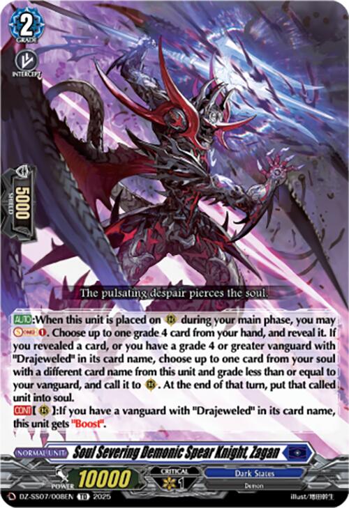 Soul Severing Demonic Spear Knight, Zagan (DZ-SS07/008EN) [DZ-SS07: Master Deckset -Michiru Hazama-] | Total Play