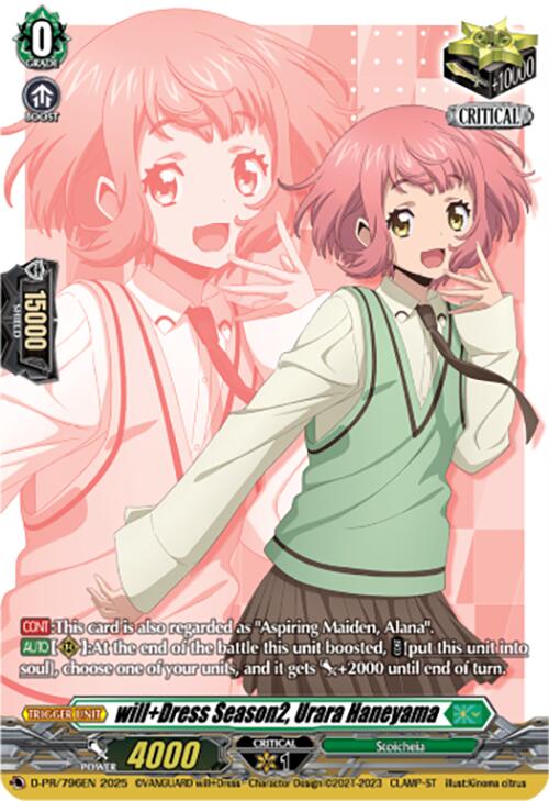 will+Dress Season2, Urara Haneyama (D-PR/796EN) [D Promo Cards] | Total Play