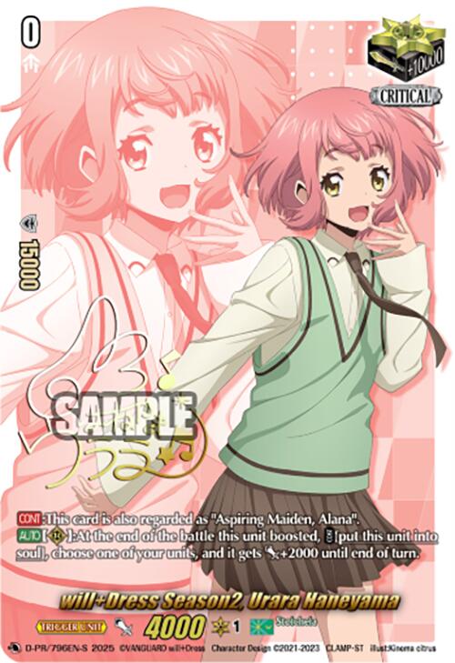will+Dress Season2, Urara Haneyama (Signed) (D-PR/796EN-S) [D Promo Cards] | Total Play