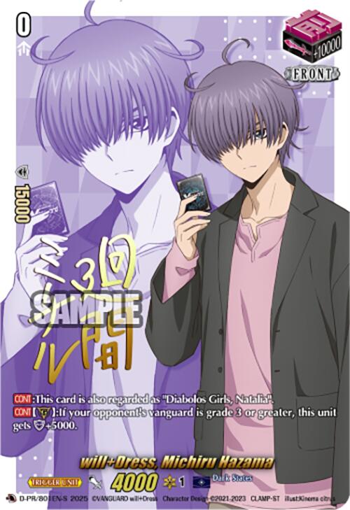will+Dress, Michiru Hazama (Signed) (D-PR/801EN-S) [D Promo Cards] | Total Play