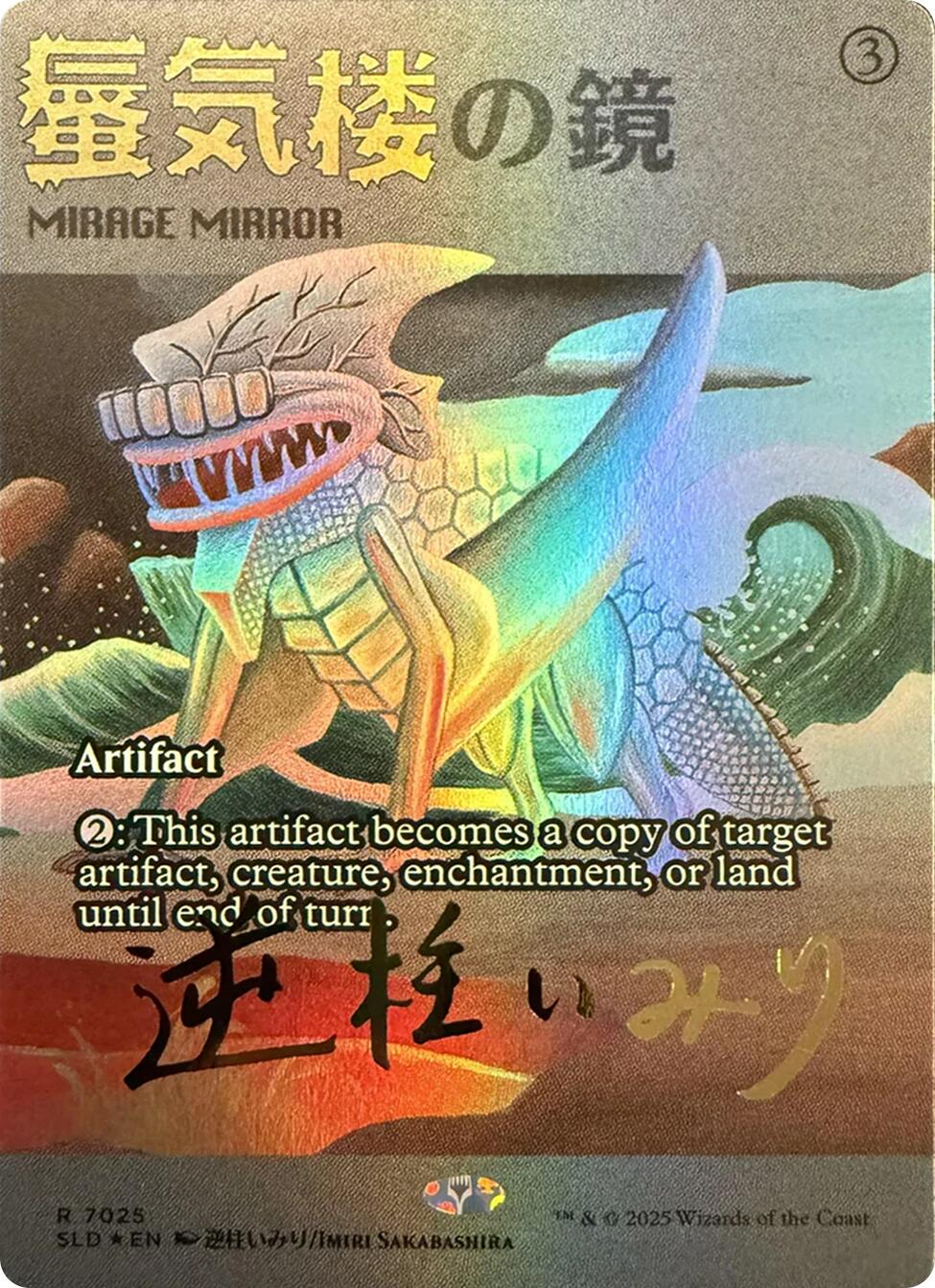 Mirage Mirror (7025) (Rainbow Foil) [Secret Lair Drop Series] | Total Play