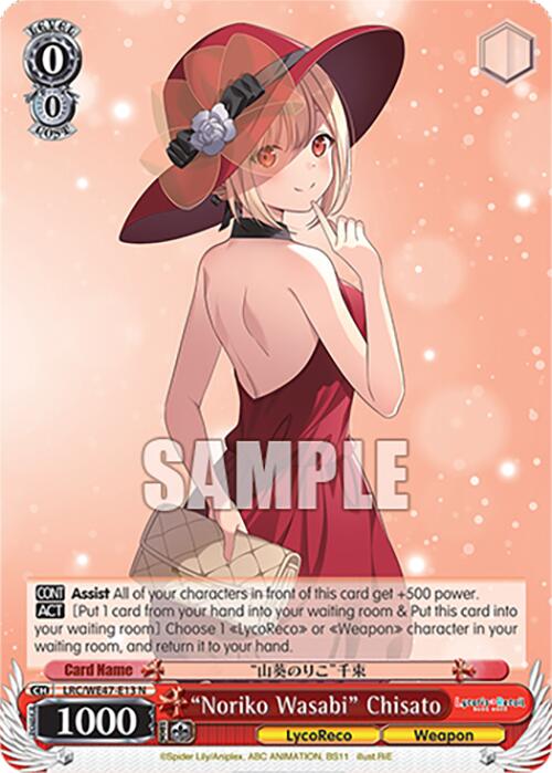 "Noriko Wasabi" Chisato (LRC-WE47-E13 N) [Lycoris Recoil Premium Booster] | Total Play