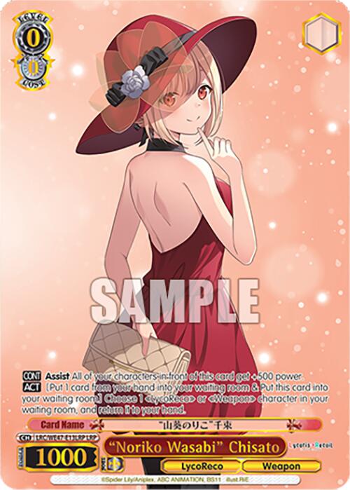 "Noriko Wasabi" Chisato (LRC-WE47-E13LRP LRP) [Lycoris Recoil Premium Booster] | Total Play