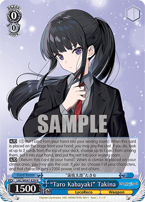"Taro Kabayaki" Takina (LRC-WE47-E39 N) [Lycoris Recoil Premium Booster] | Total Play