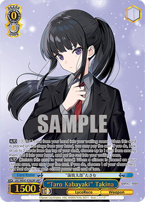 "Taro Kabayaki" Takina (LRC-WE47-E39LRP LRP) [Lycoris Recoil Premium Booster] | Total Play