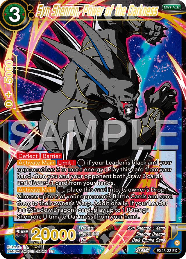 Syn Shenron, Power of the Darkness (EX25-33) [Premium Anniversary Box 2025] | Total Play