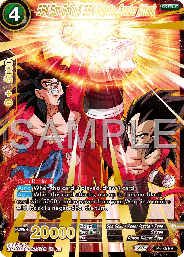 SS4 Son Goku & SS4 Vegeta, Combo Attack (Premium Anniversary Box 2025) (P-585) [Promotion Cards] | Total Play
