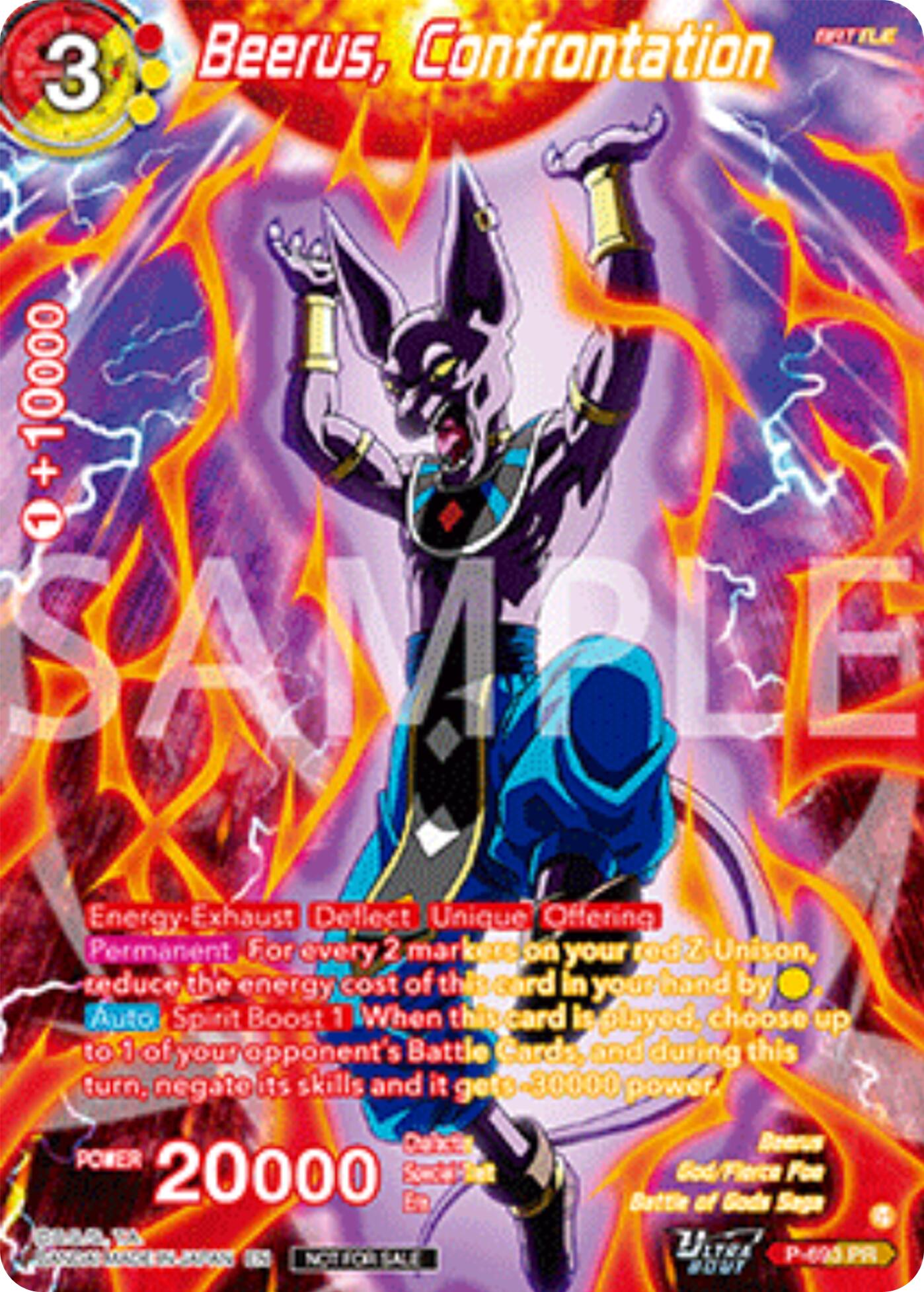 Beerus, Confrontation (Alternate Art) (Deluxe Pack 2025 Vol.2) (P-693) [Promotion Cards] | Total Play