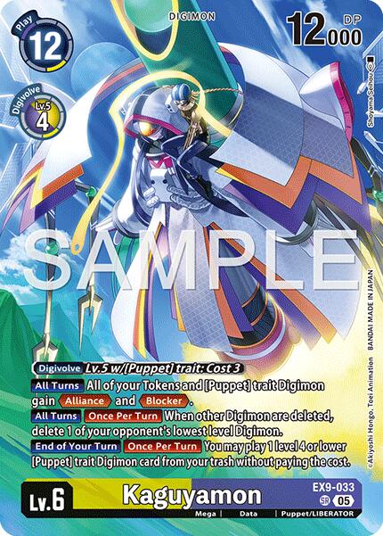 Kaguyamon [EX9-033] (Digimon Liberator Debuggers Set) [Versus Monsters] | Total Play