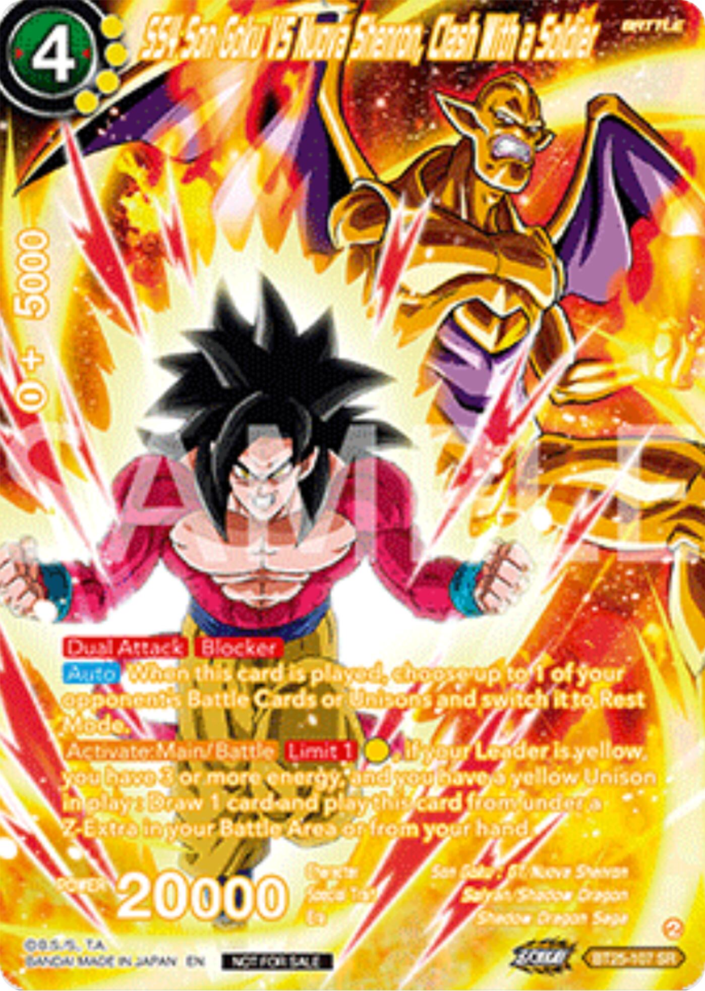 SS4 Son Goku Vs Nuova Shenron, Clash With a Soldier (Premium Alt-Art Set 2025 Vol.2) (BT25-107) [Promotion Cards] | Total Play