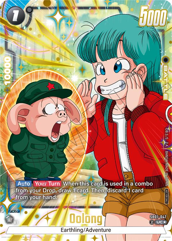 Oolong (Limited Pack 02) (Alternate Art) [Fusion World Tournament Cards] | Total Play