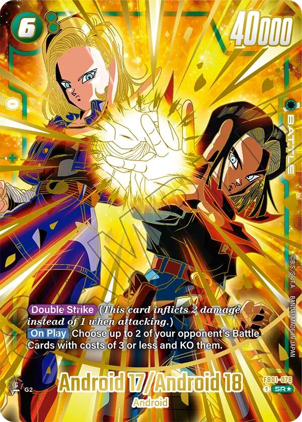 Android 17/Android 18 (1st Anniversary Set) [Fusion World Promotion Cards] | Total Play