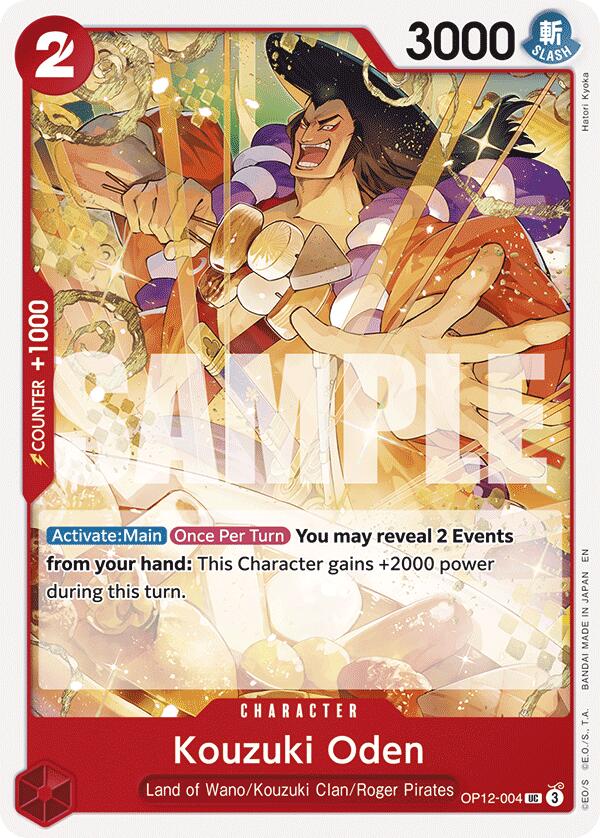 Kouzuki Oden [Legacy of the Master] | Total Play