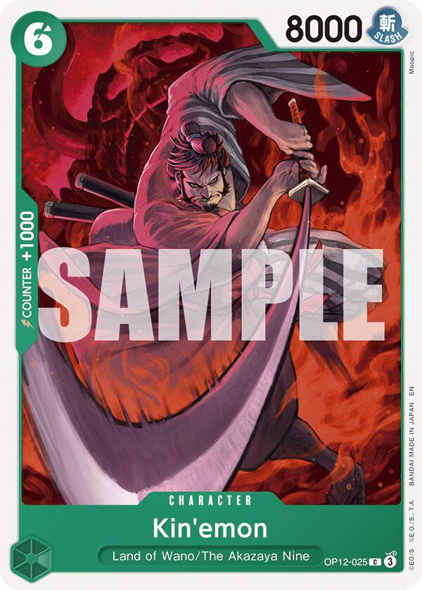 Kin'emon [Legacy of the Master] | Total Play