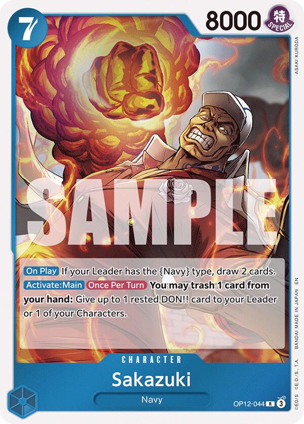 Sakazuki [Legacy of the Master] | Total Play
