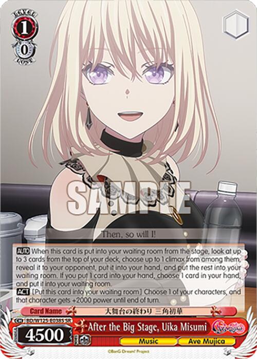 After the Big Stage, Uika Misumi (BD/W125-E038S SR) [MyGO!!!!! x Ave Mujica] | Total Play