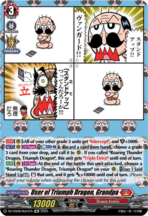 User of Triumph Dragon, Grandpa (DZ-SS08/Re01EN) [DZ-SS08: Festival Booster 2025] | Total Play