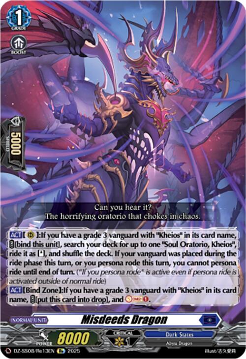 Misdeeds Dragon (DZ-SS08/Re13EN) [DZ-SS08: Festival Booster 2025] | Total Play