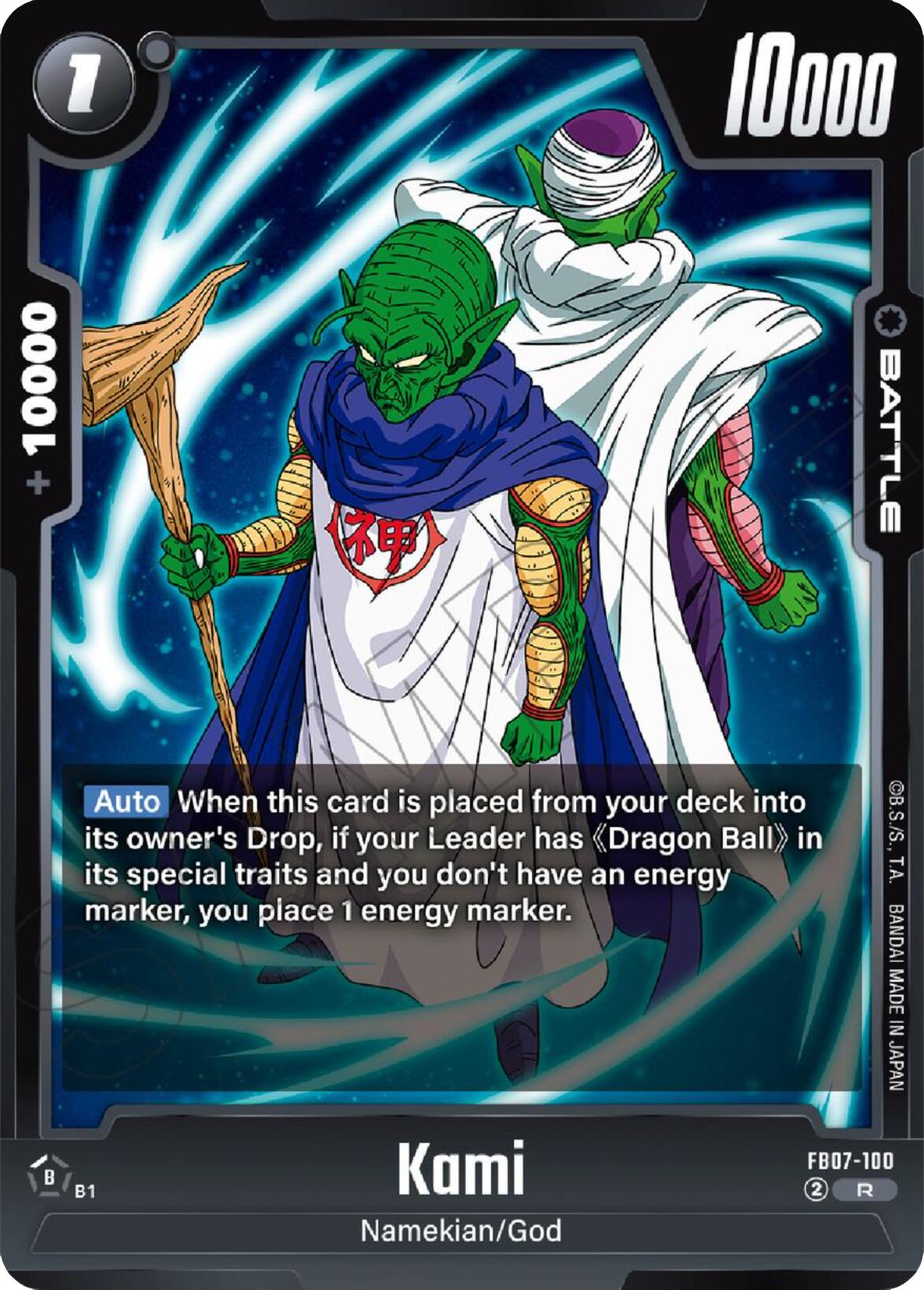 Kami [Wish For Shenron] | Total Play