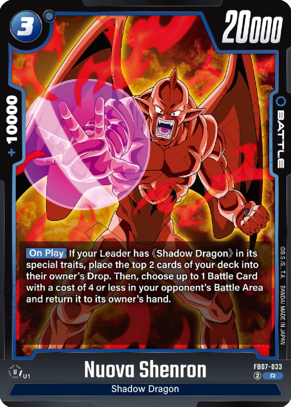 Nuova Shenron (FB07-033) [Wish For Shenron] | Total Play