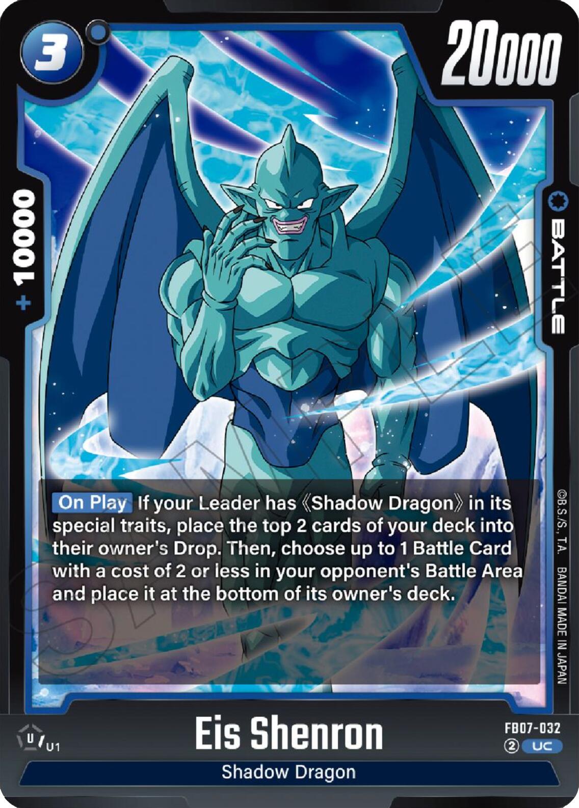Eis Shenron [Wish For Shenron] | Total Play