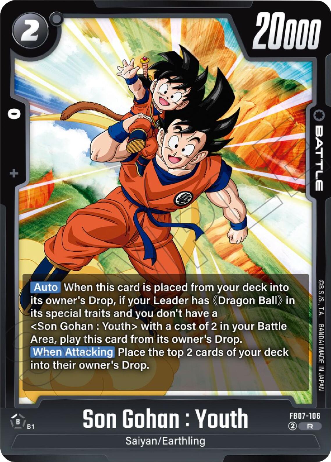 Son Gohan : Youth [Wish For Shenron] | Total Play