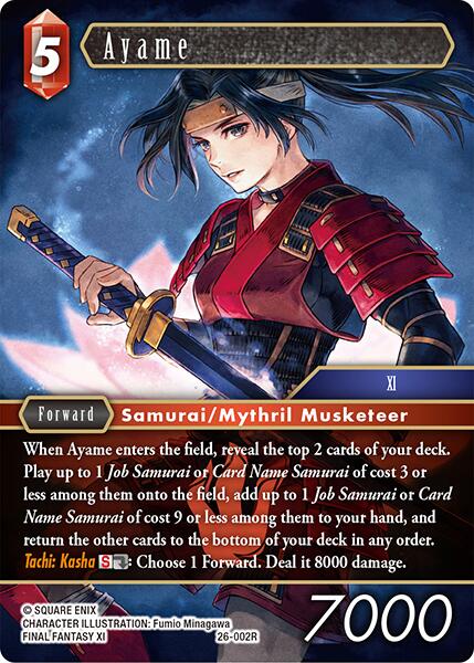 Ayame [Gunslinger in the Abyss] | Total Play