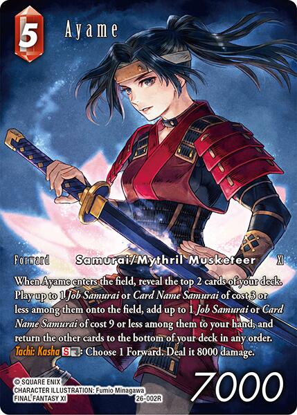 Ayame (Full Art) [Gunslinger in the Abyss] | Total Play