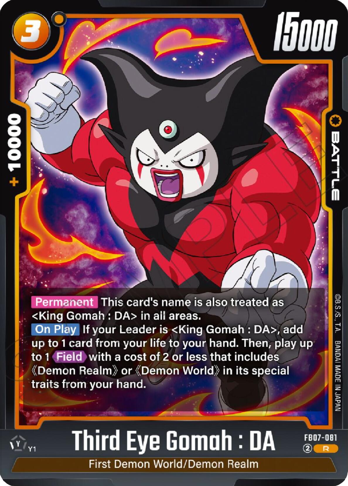 Third Eye Gomah : DA [Wish For Shenron] | Total Play