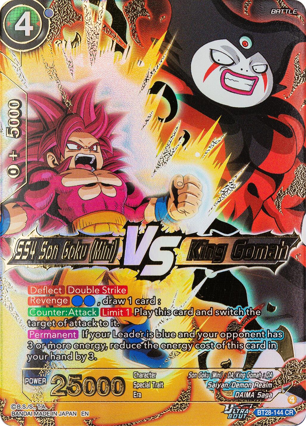 SS4 Son Goku (Mini) VS King Gomah (BT28-144) [Prismatic Clash] | Total Play