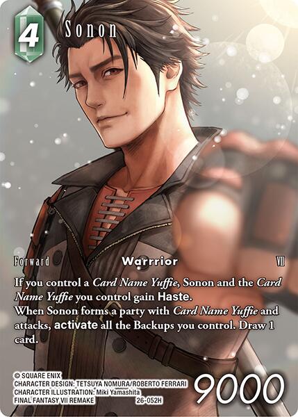 Sonon (Full Art) [Gunslinger in the Abyss] | Total Play