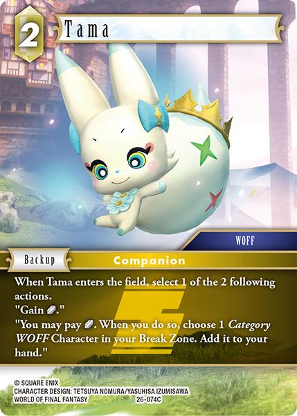 Tama [Gunslinger in the Abyss] | Total Play