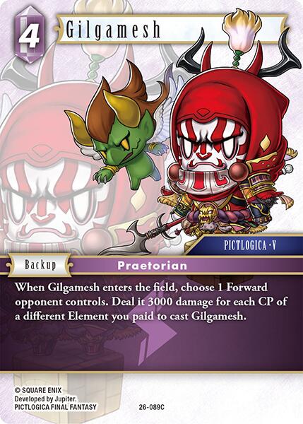 Gilgamesh [Gunslinger in the Abyss] | Total Play