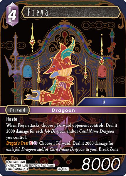 Freya [Gunslinger in the Abyss] | Total Play