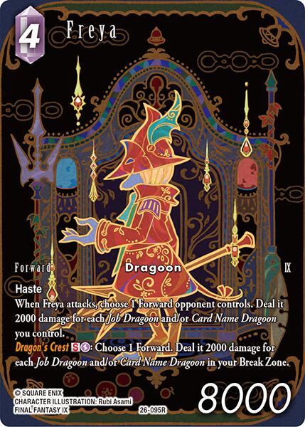 Freya (Full Art) [Gunslinger in the Abyss] | Total Play