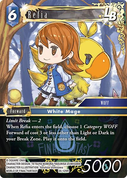 Refia LB [Gunslinger in the Abyss] | Total Play