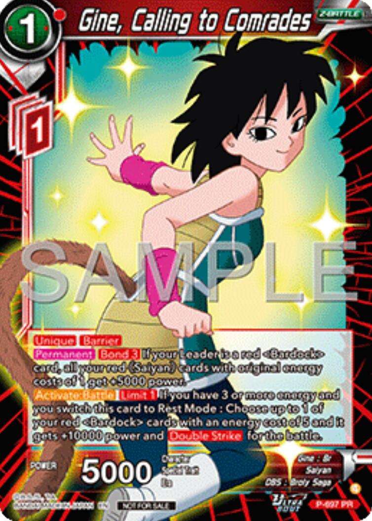 Gine, Calling to Comrades (Ultra-Bout Series Tournament Pack Vol.13) (P-697) [Tournament Promotion Cards] | Total Play