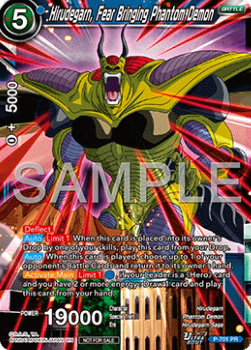 Hirudegarn, Fear Bringing Phantom Demon (Ultra-Bout Series Tournament Pack Vol.13) (P-701) [Tournament Promotion Cards] | Total Play