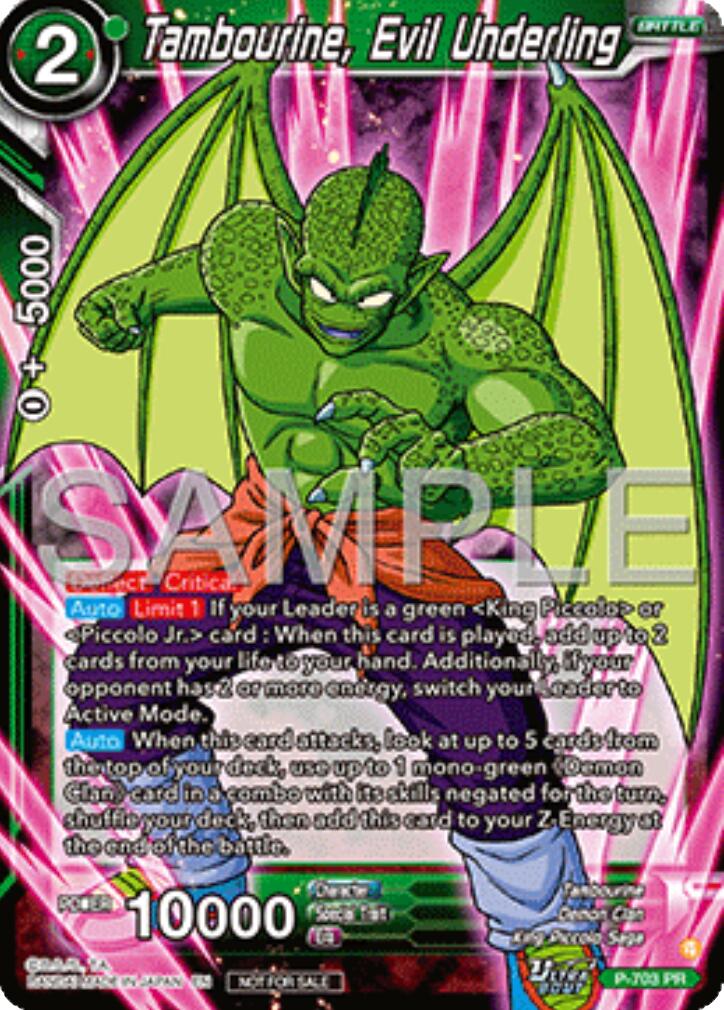 Tambourine, Evil Underling (Ultra-Bout Series Tournament Pack Vol.13) (P-703) [Tournament Promotion Cards] | Total Play