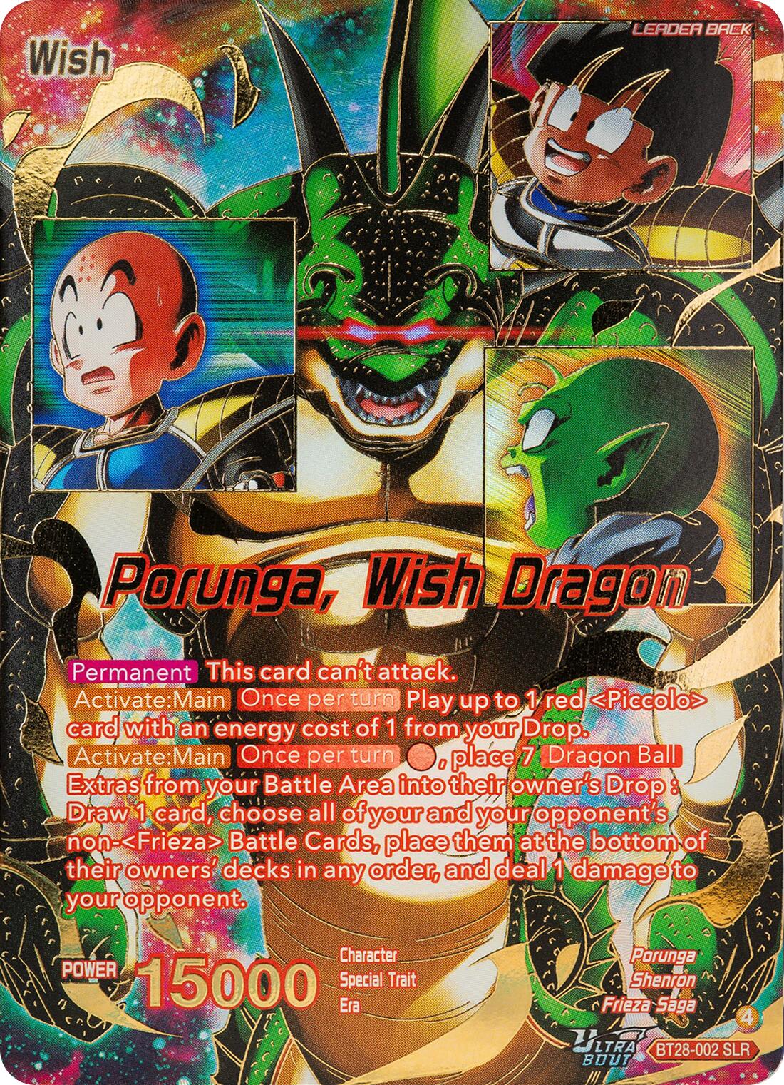 Dragon Ball // Porunga, Wish Dragon (SLR) (BT28-002) [Prismatic Clash] | Total Play