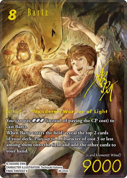 Bartz (Full Art Signature) [Gunslinger in the Abyss] | Total Play