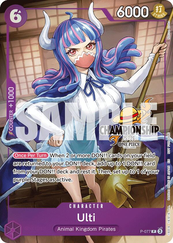 Ulti (CS 25-26 Event Pack Finalist Ver.) [One Piece Promotion Cards] | Total Play