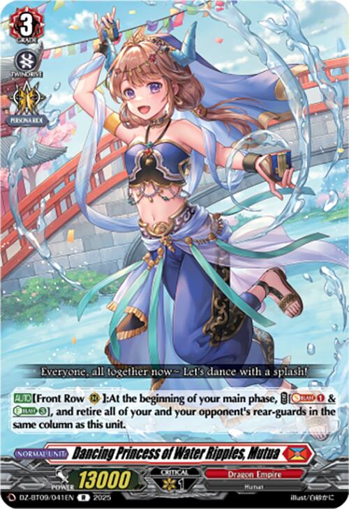 Dancing Princess of Water Ripples, Mutua (DZ-BT09/041EN) [Super Brave Detonation] | Total Play