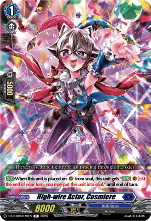 High-wire Actor, Cosmiere (DZ-BT09/079EN) [Super Brave Detonation] | Total Play