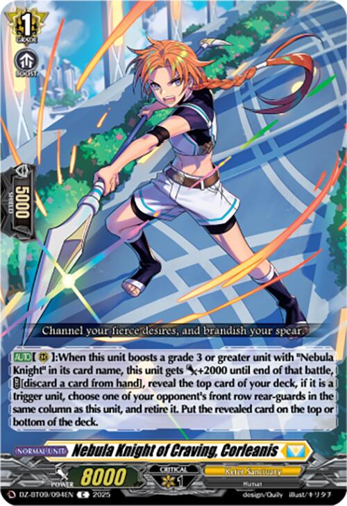 Nebula Knight of Craving, Corleanis (DZ-BT09/094EN) [Super Brave Detonation] | Total Play
