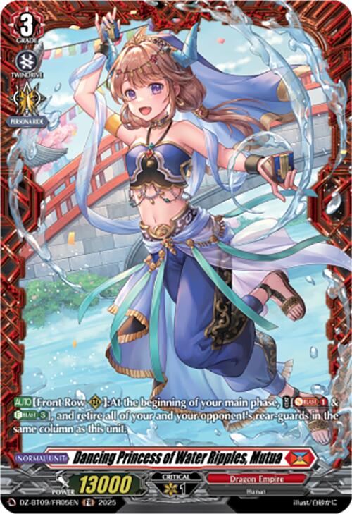 Dancing Princess of Water Ripples, Mutua (DZ-BT09/FR05EN) [Super Brave Detonation] | Total Play
